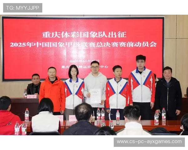 中国国际象棋队集体爆发:天才少年成焦点 中国国际象棋队集体爆发:天才少年成焦点