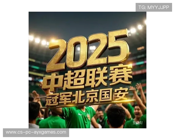 国安混编策略成新方向，提升中国足球竞争力