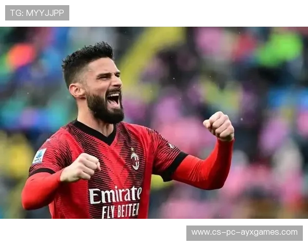 吉鲁头球点进AC米兰锁定胜果