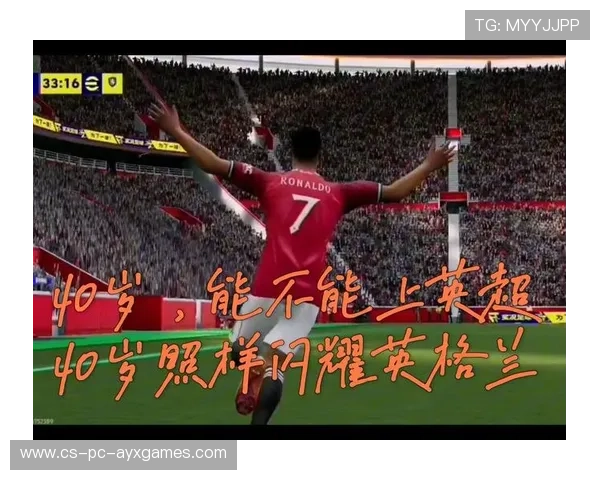 C罗回拉接球后强势推进:极致爆发背后的训练与装备启示 C罗回拉接球后强势推进:极致爆发背后的训练与装备启示